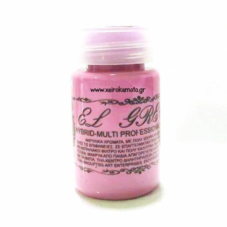 Ακρυλικό χρώμα υβριδικό 44 primary violet 60ml